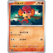 POKEMON WHITE FLARE CARTA PANSEAR COMUN