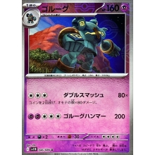 POKEMON CARTA GOLURK POCO COMUN
