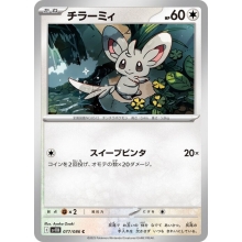 POKEMON CARTA MINCCINO COMUN