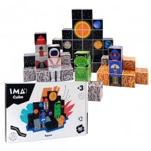 BRAINTOYS IMA-CUSP50 IMACUBE SPACE 50