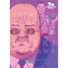 IVREA 20TH CENTURY BOYS 07