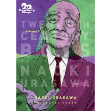 IVREA 20TH CENTURY BOYS 09