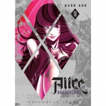 IVREA ALICE IN BORDERLAND 09