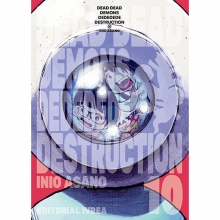 IVREA DEAD DEAD DEMON S DEDEDEDE DESTRUCTION 10