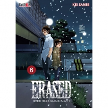 IVREA ERASED 06