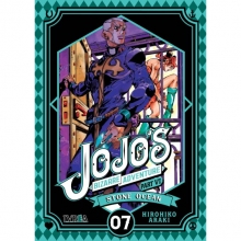 IVREA JOJOS BIZARRE ADVENTURE PARTE 6 STONE OCEAN 07