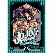 IVREA JOJOS BIZARRE ADVENTURE PARTE 6 STONE OCEAN 08