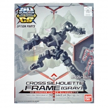 BANDAI 60672 SD GUNDAM CROSS SILHOUETTE CROSS SILHOUETTE FRAME GRAY