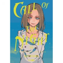 IVREA CALL OF THE NIGHT 16