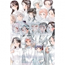 IVREA TO YOUR ETERNITY 23