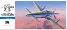 HASEGAWA 00450 KYUSHU J 7 W1 SHINDEN