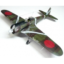 HASEGAWA 09082 1:48 NAKAJIMA KI 43 II LATE VERSION HAYABUSA ( OSCAR ) FIGHTER