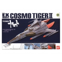 BANDAI 949840 1:100 EX 36 COSMO TIGER II